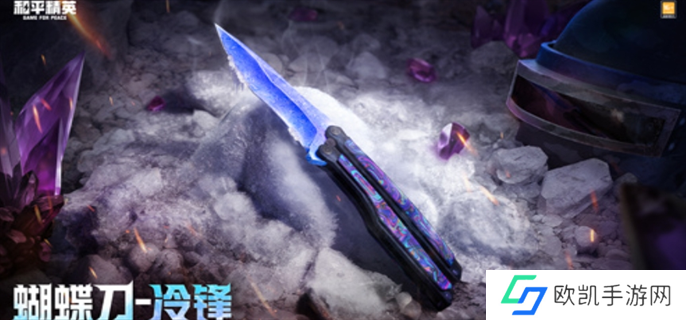 和平精英黄金周最强福利季福利大全图六 和平精英黄金周最强福利季福利大全图六