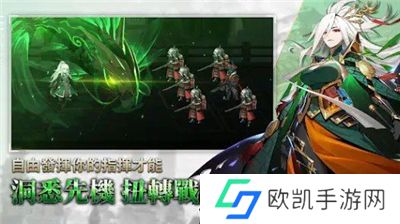 异狩机关