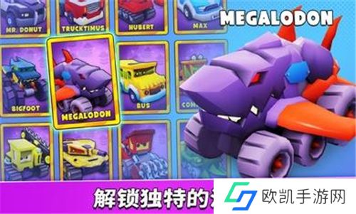 疯狂车吃车5