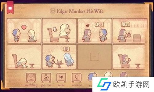 故事讲述者手机版
