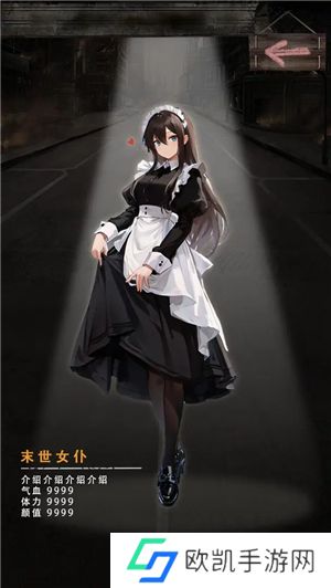 末世海王传承