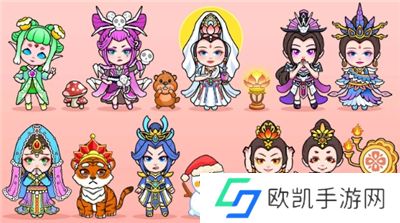 西游生活魔法世界