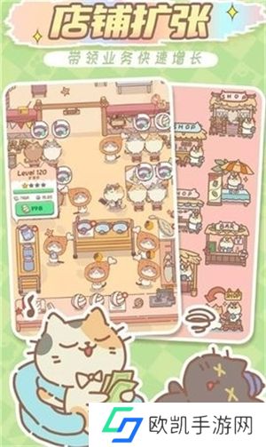 猫猫商店