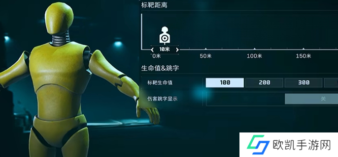 三角洲行动灵敏度最佳设置方法图三 三角洲行动灵敏度最佳设置方法图三