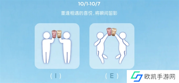 光遇喜茶联动主题店位置介绍图四 光遇喜茶联动主题店位置介绍图四