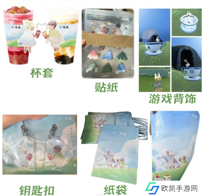 光遇喜茶联动套装一览图二 光遇喜茶联动套装一览图二