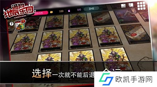 通向地底乐园