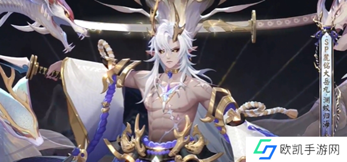 阴阳师麓铭大岳丸典藏皮肤什么时候上线图一