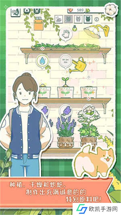 寄心茶屋下载
