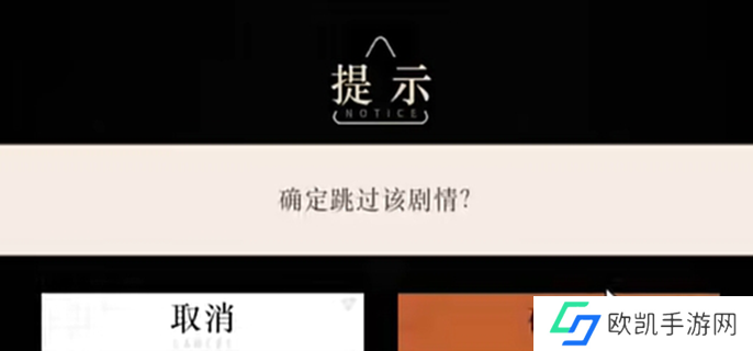 重返未来1999第一关青木瓜与掠夺者怎么过图一