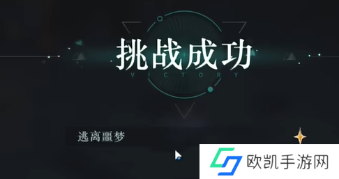 重返未来1999第一关青木瓜与掠夺者怎么过图五