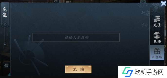 寸心之争兑换码有哪些图一