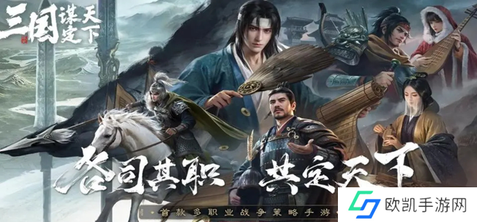 三国谋定天下s3开荒阵容推荐-图一