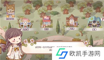梦想美食街