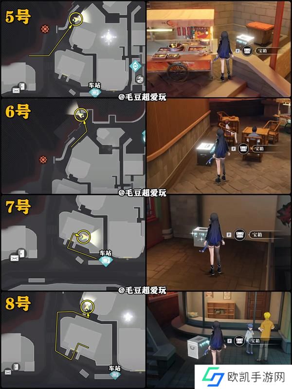 归龙潮中浦城区宝箱全收集位置大全图四 归龙潮中浦城区宝箱全收集位置大全图四