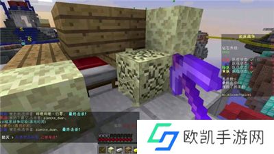 起床战争