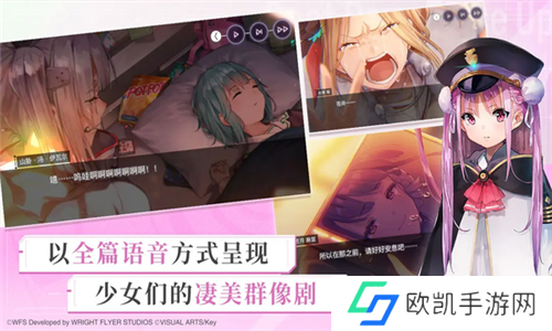 炽焰天穹