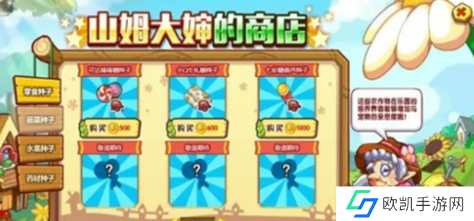 洛克王国世界洛克贝怎么获得图一