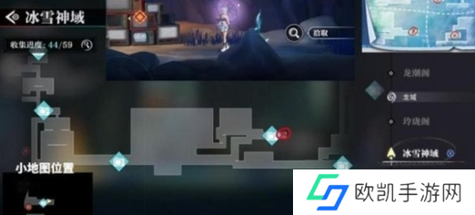 归龙潮破败小屋密码是多少图四