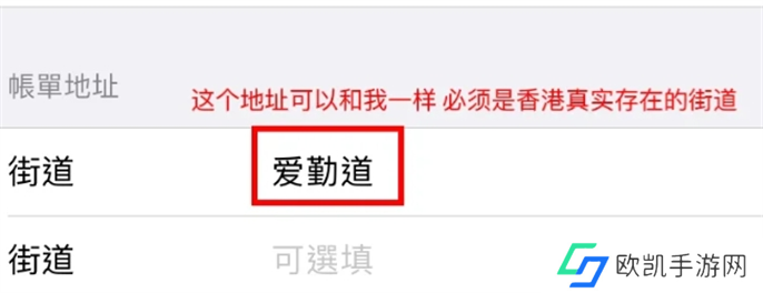 沙威玛传奇官方下载教程图二