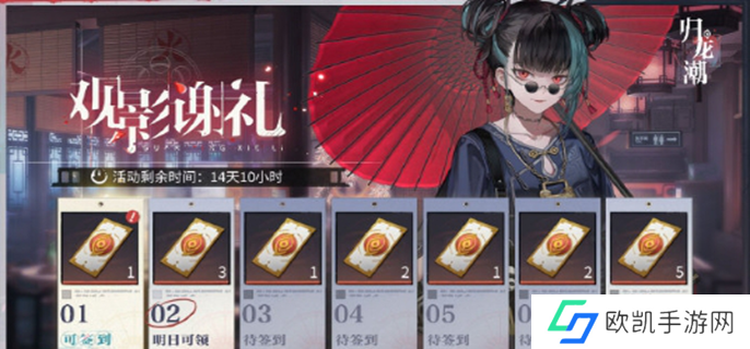 归龙潮开服141抽怎么领取图一