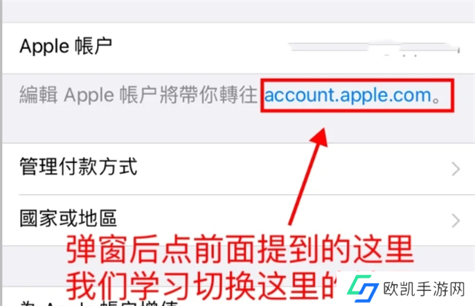 沙威玛传奇官方下载教程图三