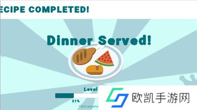 安全吃点