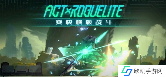 苍翼混沌效应流派哪个强图一