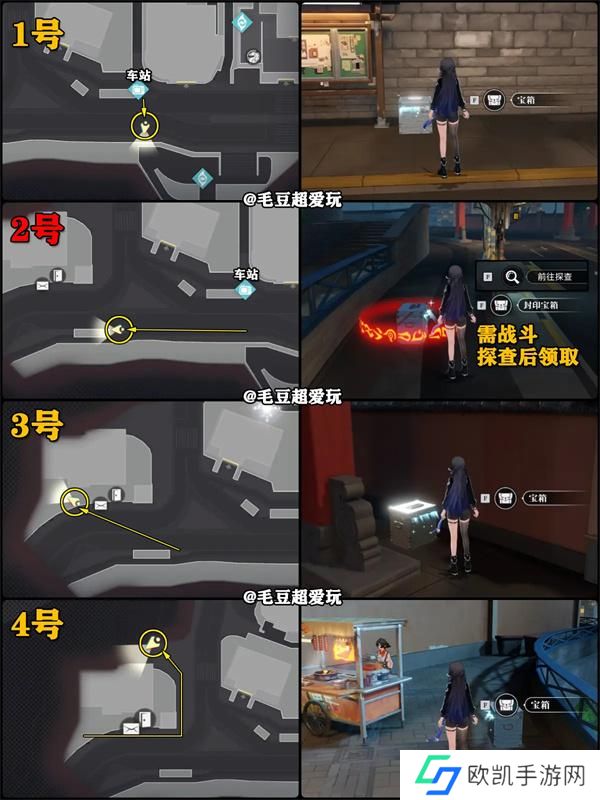 归龙潮中浦城区宝箱全收集位置大全图三 归龙潮中浦城区宝箱全收集位置大全图三