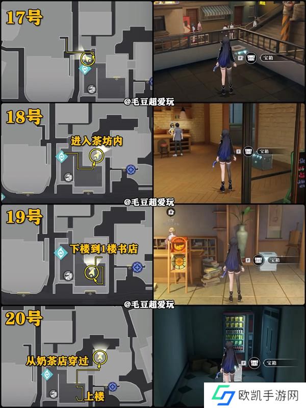 归龙潮中浦城区宝箱全收集位置大全图七 归龙潮中浦城区宝箱全收集位置大全图七