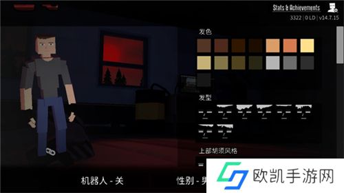G沙盒仇恨