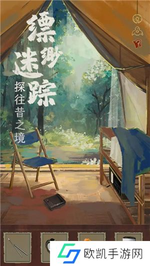栖云异梦睹玉游戏