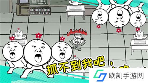 考试大作战游戏