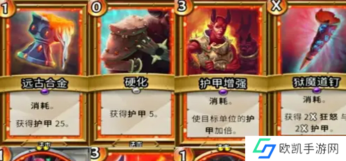 怪物火车流派攻略图一