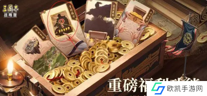 三国志战略版五周年返场武将有哪些图一 三国志战略版五周年返场武将有哪些图一
