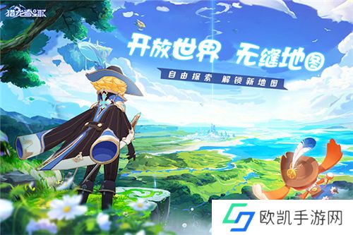 猎龙者之歌手游