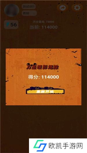 万圣谍影迷踪