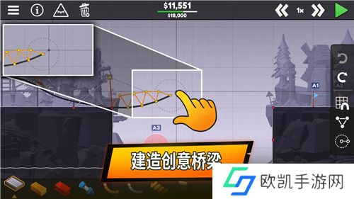 桥梁建筑师