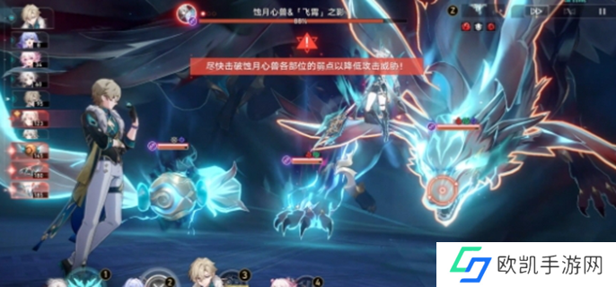 崩坏星穹铁道炸毛了嘛成就怎么获得图一