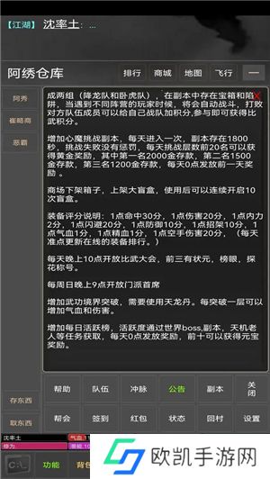 九洲岁月