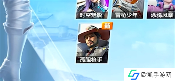 和平精英超体对抗孤胆枪手技能介绍图一