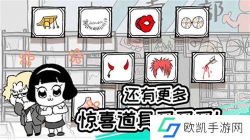 考试大作战游戏