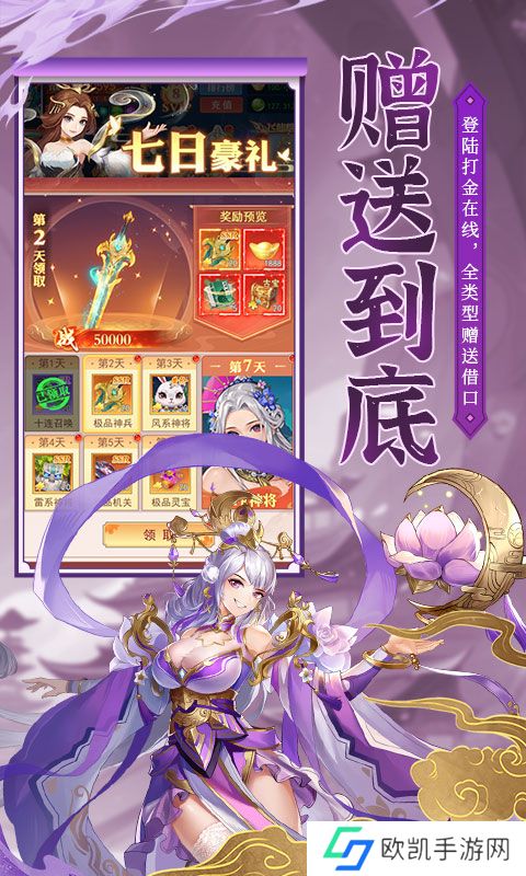 逍遥志0.05折爆金版