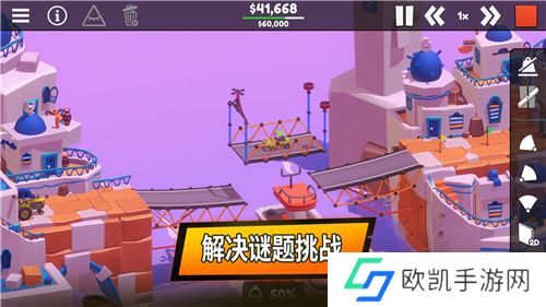 桥梁建筑师