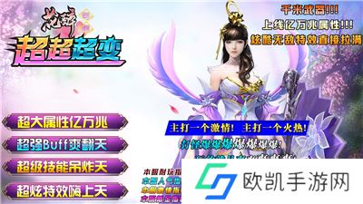 花醉专属超超超变