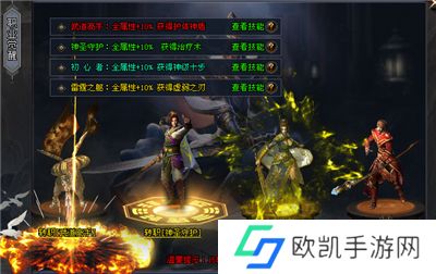 炎黄经典版