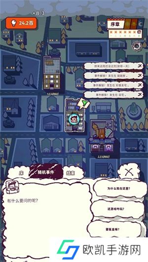 我的舅舅是魔法师游戏
