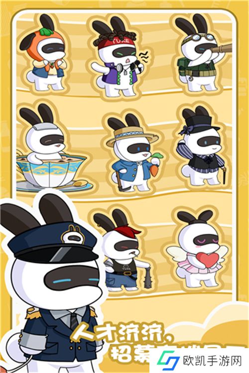 兔克的餐厅下载