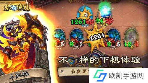 炉石传说手游下载