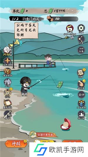 小鱼人战争